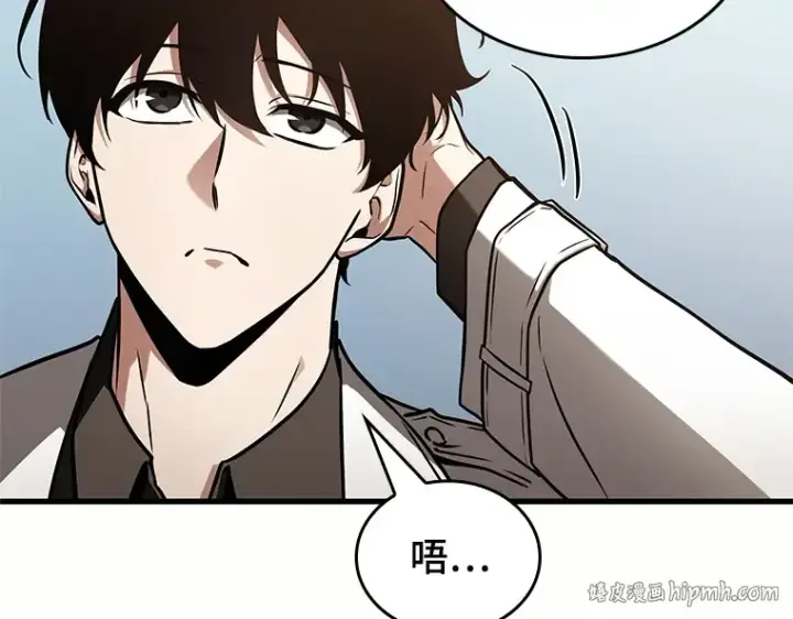 漫画《全知读者视角》187 金独子的爱（5）第176张图
