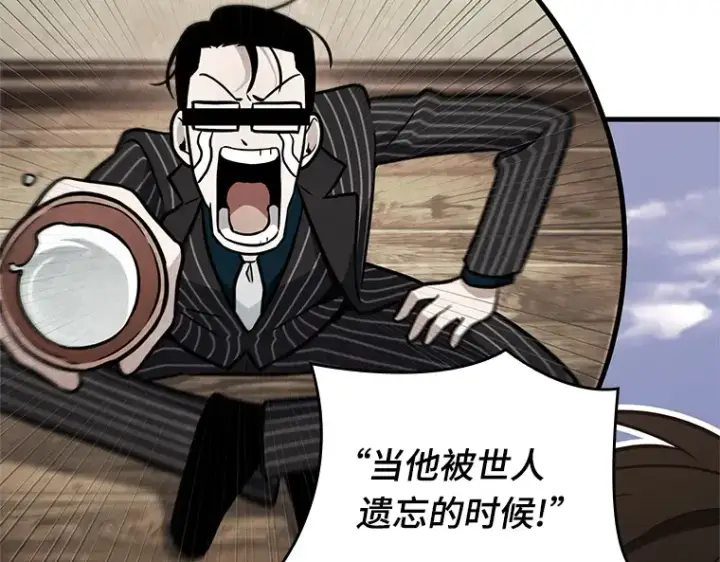 漫画《全知读者视角》187 金独子的爱（5）第186张图