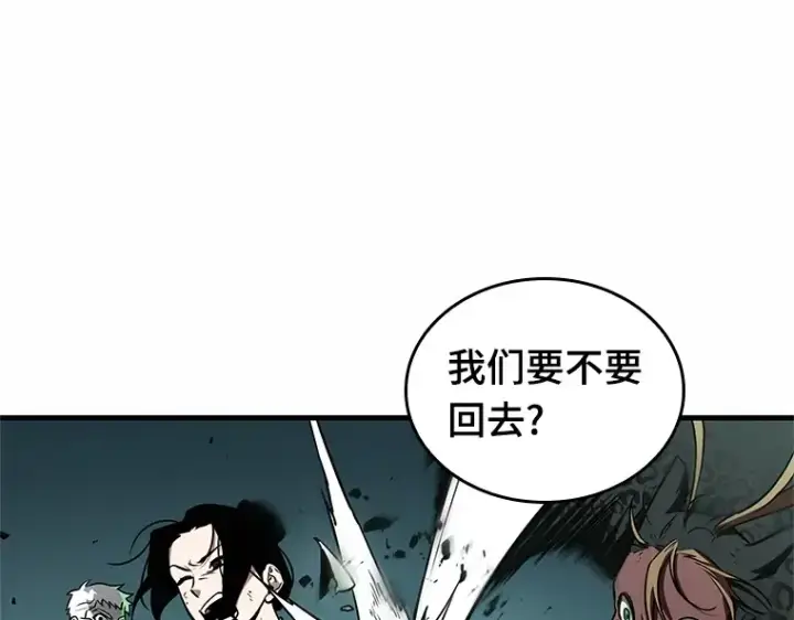 漫画《全知读者视角》187 金独子的爱（5）第219张图