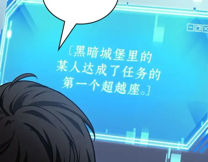 漫画《全知读者视角》187 金独子的爱（5）第228张图