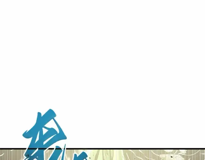 漫画《全知读者视角》187 金独子的爱（5）第241张图