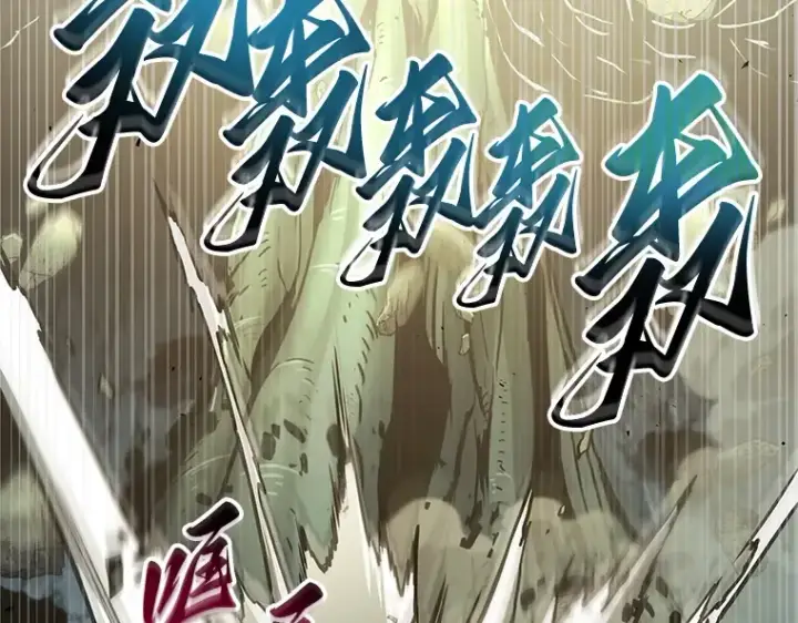 漫画《全知读者视角》187 金独子的爱（5）第242张图