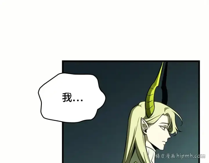 漫画《全知读者视角》187 金独子的爱（5）第40张图