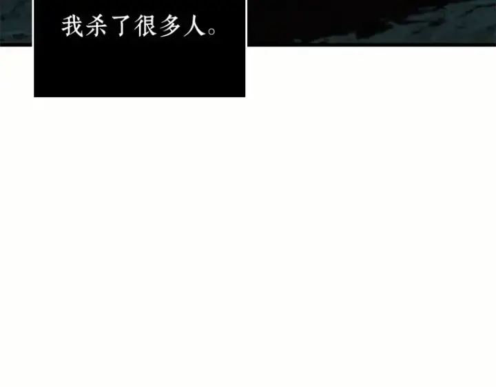 漫画《全知读者视角》187 金独子的爱（5）第66张图