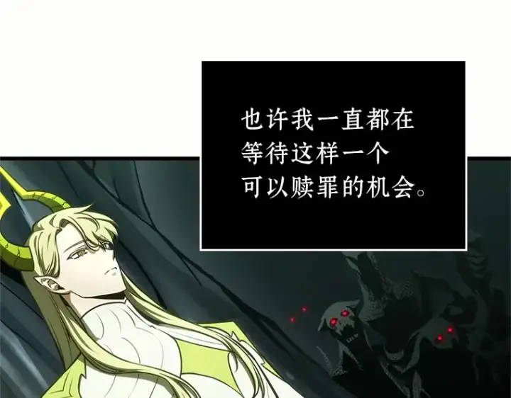 漫画《全知读者视角》187 金独子的爱（5）第67张图