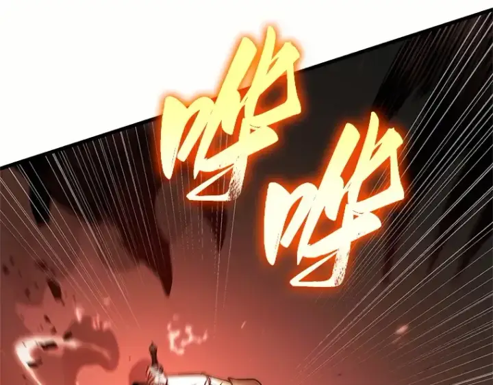 漫画《全知读者视角》187 金独子的爱（5）第91张图