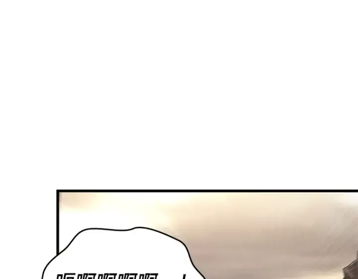 漫画《全知读者视角》188 金独子的爱（6）第109张图