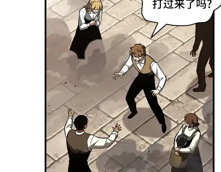 漫画《全知读者视角》188 金独子的爱（6）第123张图