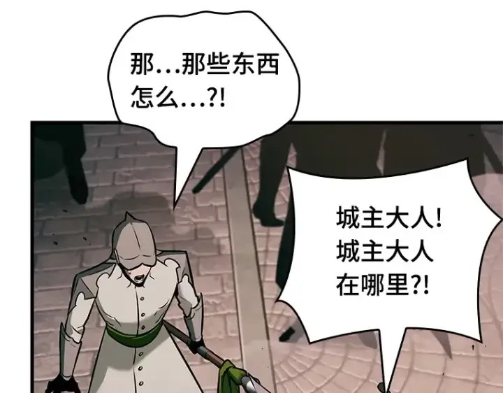 漫画《全知读者视角》188 金独子的爱（6）第151张图