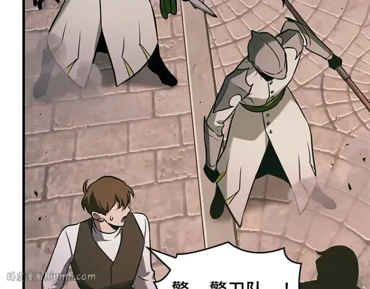 漫画《全知读者视角》188 金独子的爱（6）第152张图