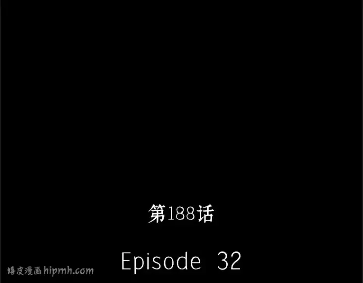 漫画《全知读者视角》188 金独子的爱（6）第16张图