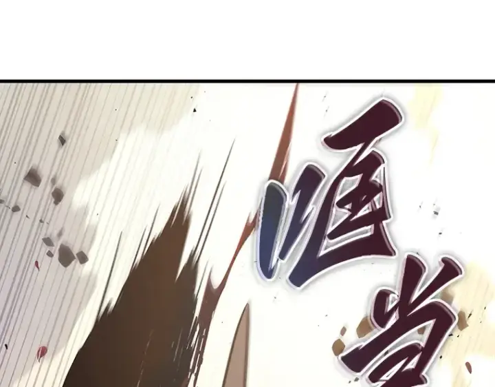 漫画《全知读者视角》188 金独子的爱（6）第182张图