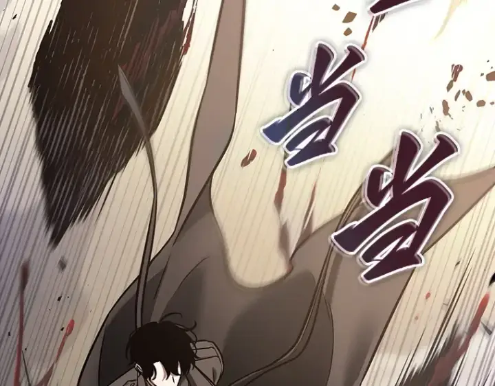漫画《全知读者视角》188 金独子的爱（6）第183张图