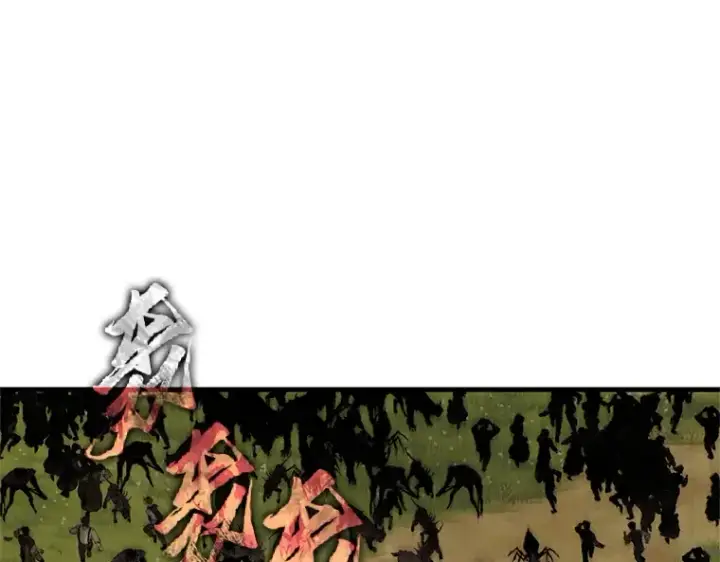 漫画《全知读者视角》188 金独子的爱（6）第190张图