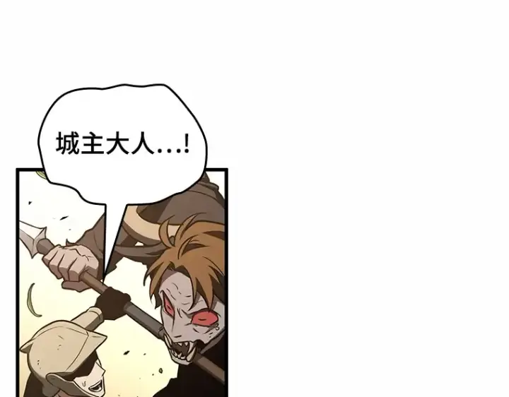 漫画《全知读者视角》188 金独子的爱（6）第199张图