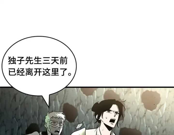 漫画《全知读者视角》188 金独子的爱（6）第27张图