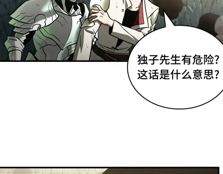 漫画《全知读者视角》188 金独子的爱（6）第28张图