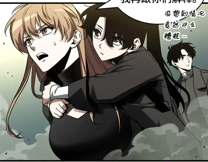 漫画《全知读者视角》188 金独子的爱（6）第36张图