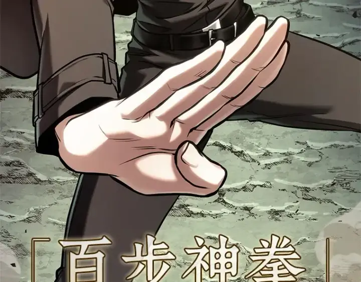 漫画《全知读者视角》188 金独子的爱（6）第41张图
