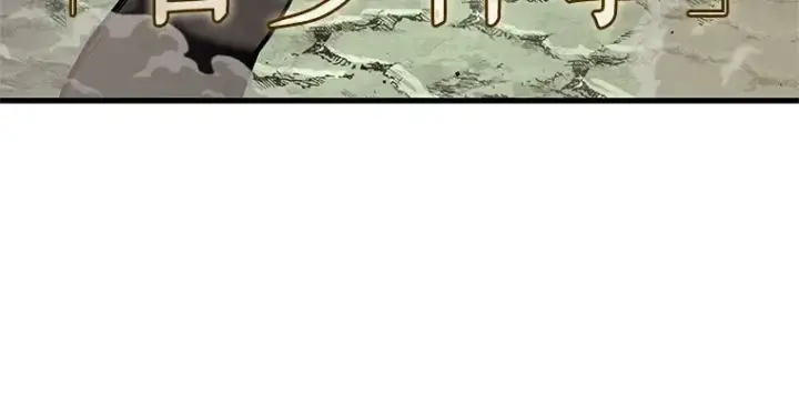 漫画《全知读者视角》188 金独子的爱（6）第42张图