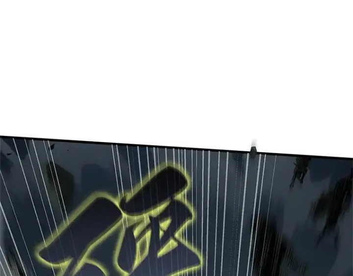 漫画《全知读者视角》188 金独子的爱（6）第53张图