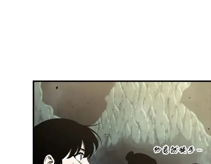 漫画《全知读者视角》188 金独子的爱（6）第58张图