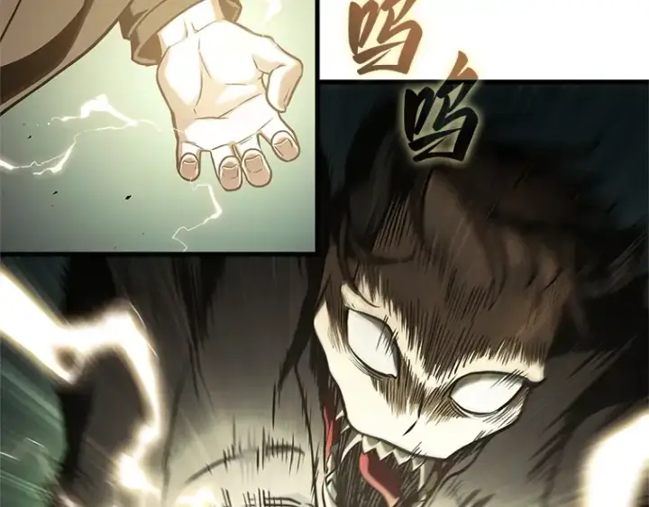 漫画《全知读者视角》188 金独子的爱（6）第63张图