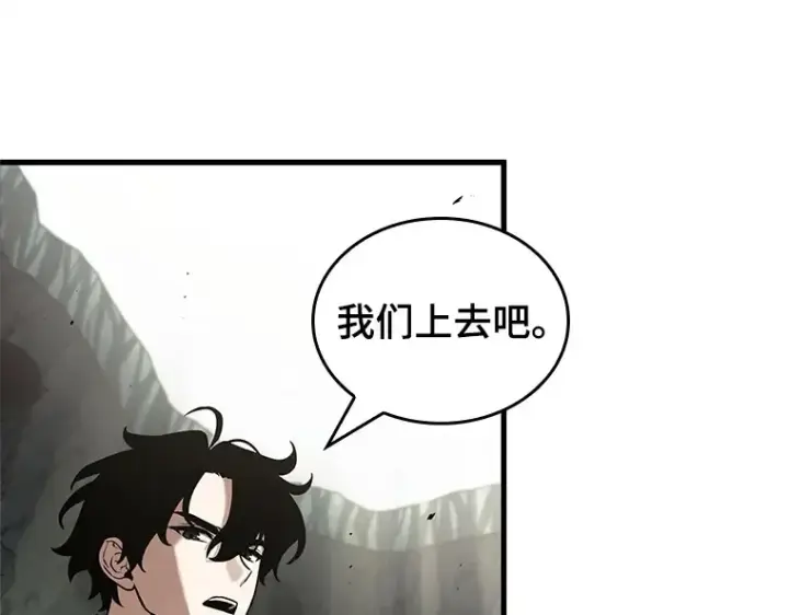 漫画《全知读者视角》188 金独子的爱（6）第69张图