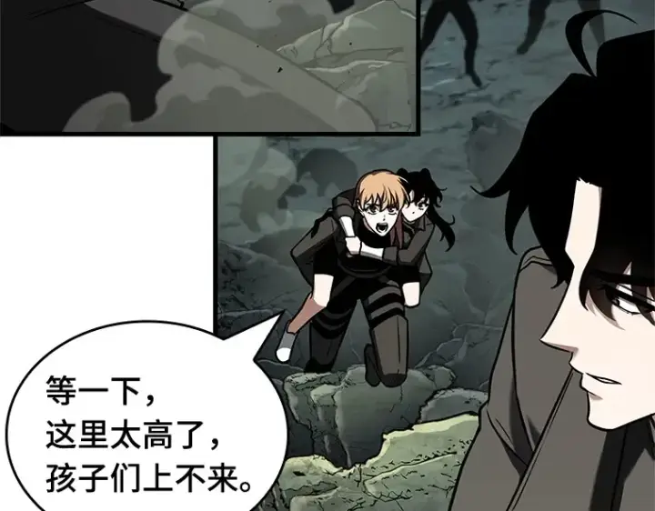 漫画《全知读者视角》188 金独子的爱（6）第71张图