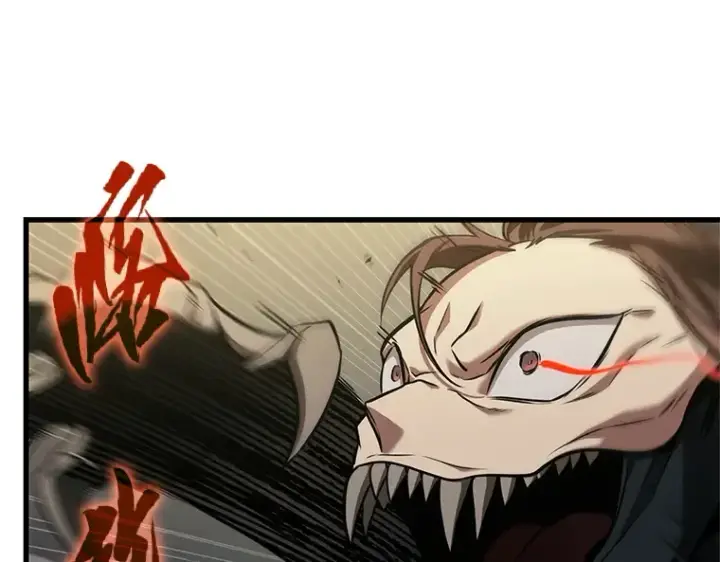 漫画《全知读者视角》188 金独子的爱（6）第75张图