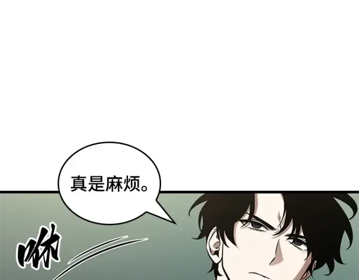 漫画《全知读者视角》188 金独子的爱（6）第83张图