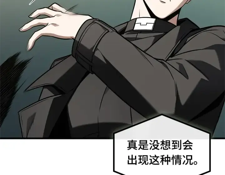 漫画《全知读者视角》188 金独子的爱（6）第84张图