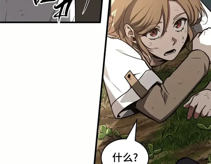 漫画《全知读者视角》188 金独子的爱（6）第99张图