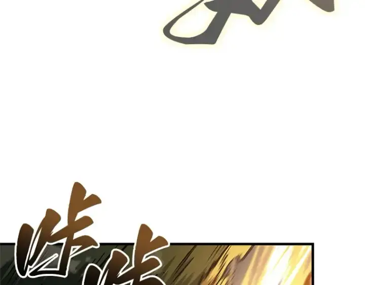 漫画《全知读者视角》189 金独子的爱（7）第153张图
