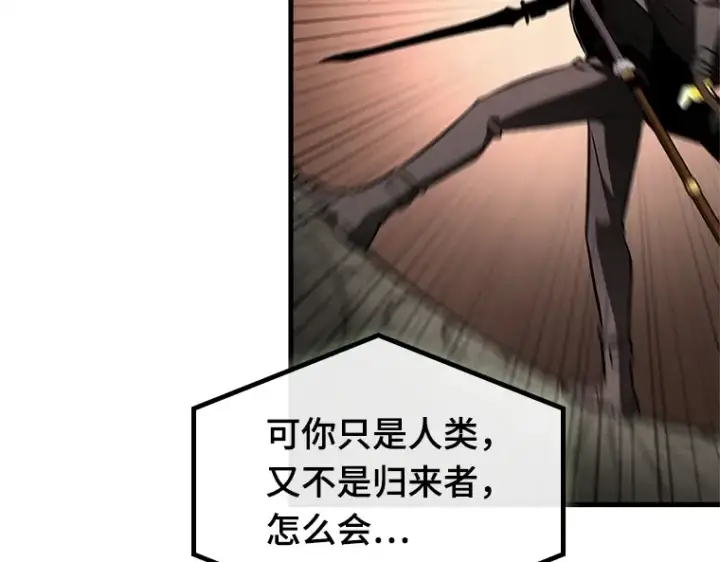 漫画《全知读者视角》189 金独子的爱（7）第164张图