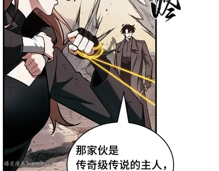 漫画《全知读者视角》189 金独子的爱（7）第184张图