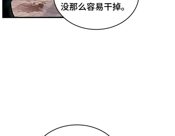 漫画《全知读者视角》189 金独子的爱（7）第185张图