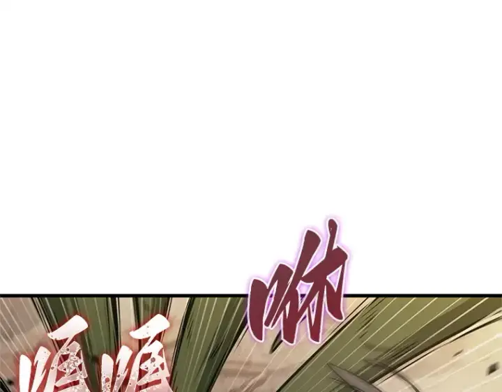 漫画《全知读者视角》189 金独子的爱（7）第188张图