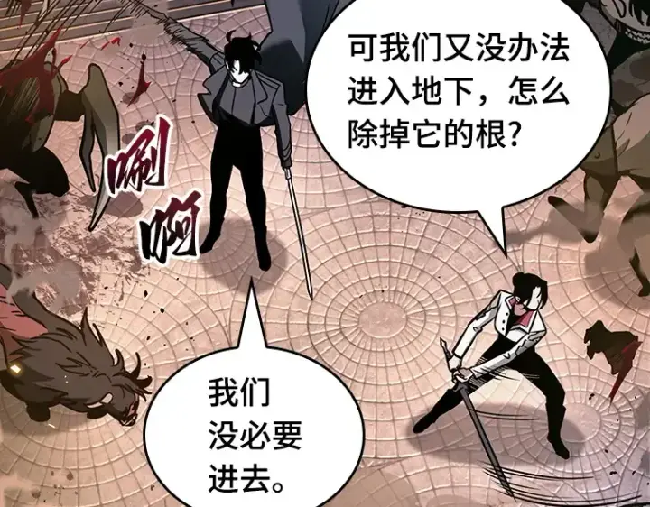 漫画《全知读者视角》189 金独子的爱（7）第218张图