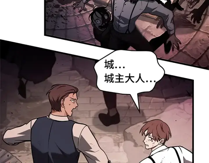 漫画《全知读者视角》189 金独子的爱（7）第50张图