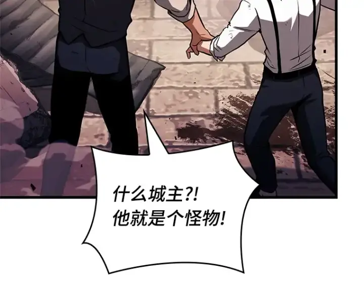 漫画《全知读者视角》189 金独子的爱（7）第51张图