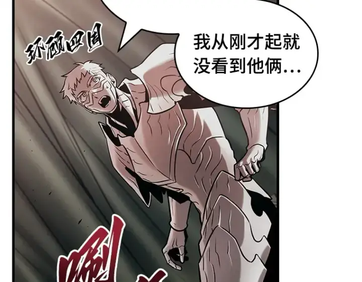 漫画《全知读者视角》190 金独子的爱（8）第11张图