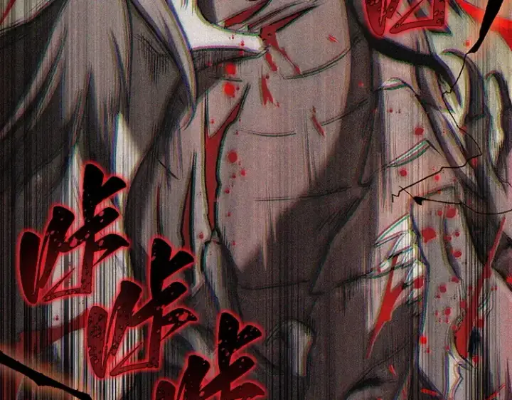 漫画《全知读者视角》190 金独子的爱（8）第132张图