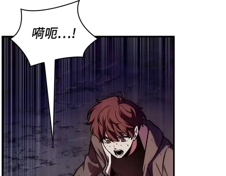 漫画《全知读者视角》190 金独子的爱（8）第142张图