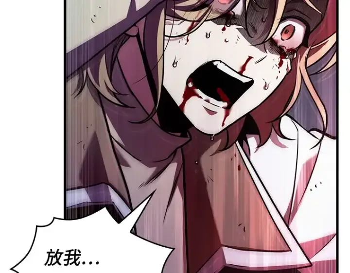 漫画《全知读者视角》190 金独子的爱（8）第146张图