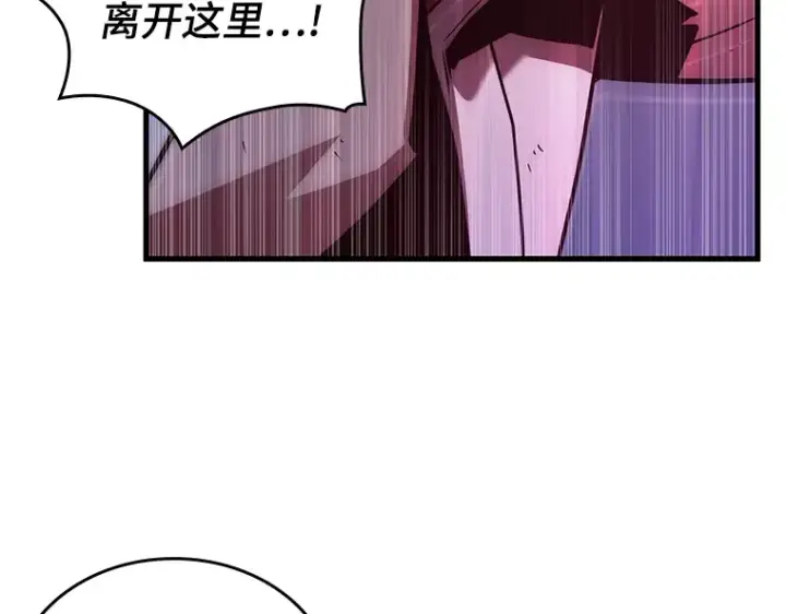 漫画《全知读者视角》190 金独子的爱（8）第147张图