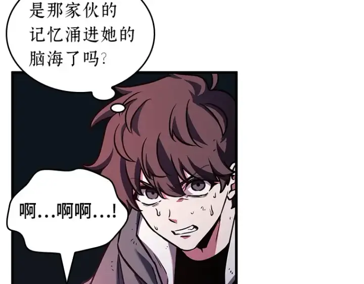漫画《全知读者视角》190 金独子的爱（8）第148张图