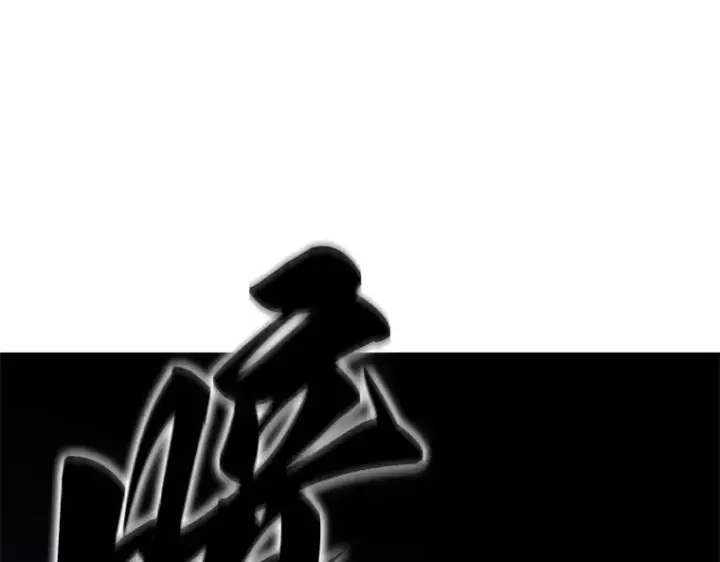 漫画《全知读者视角》190 金独子的爱（8）第154张图