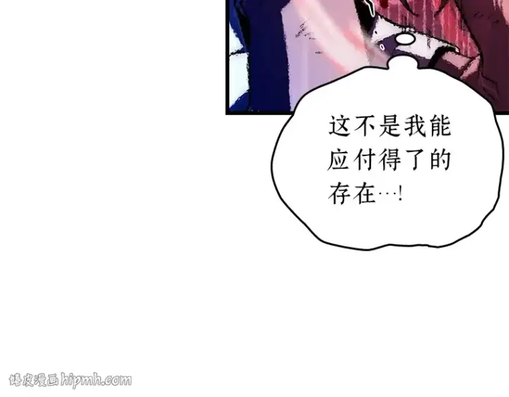 漫画《全知读者视角》190 金独子的爱（8）第176张图