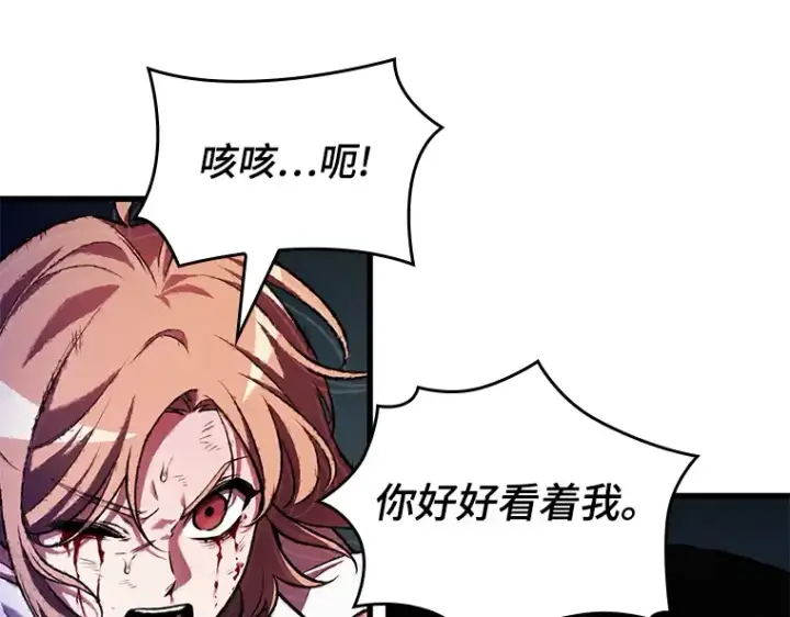 漫画《全知读者视角》190 金独子的爱（8）第215张图